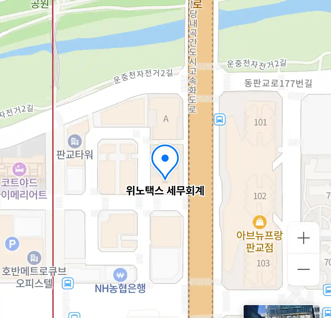 위노택스 세무회계 위치