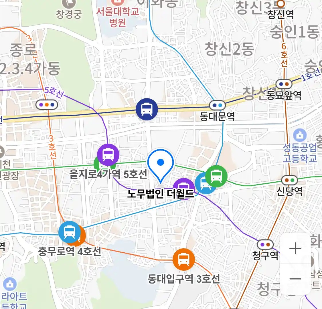 노무법인 더월드 위치