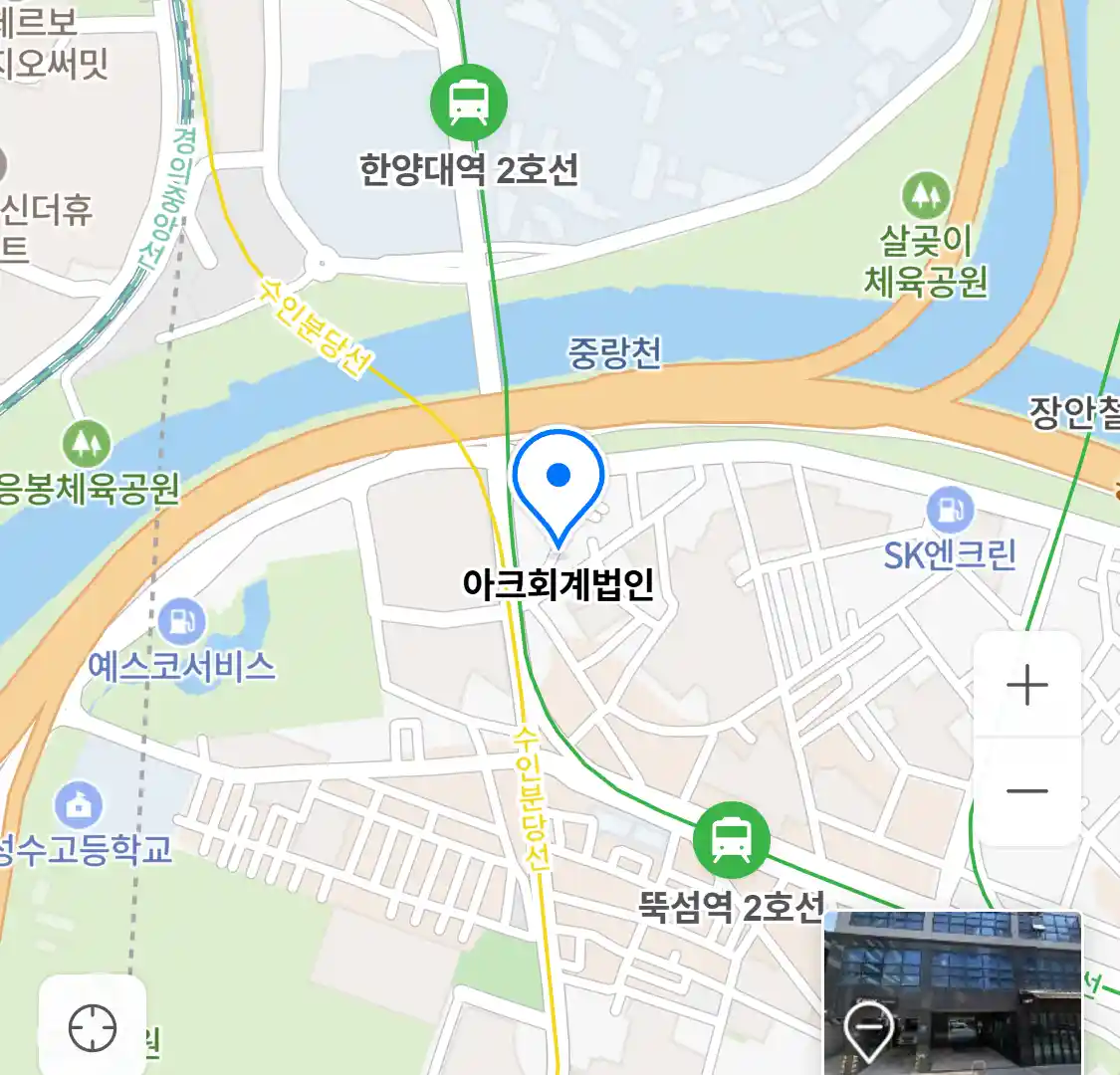 아크회계법인 위치