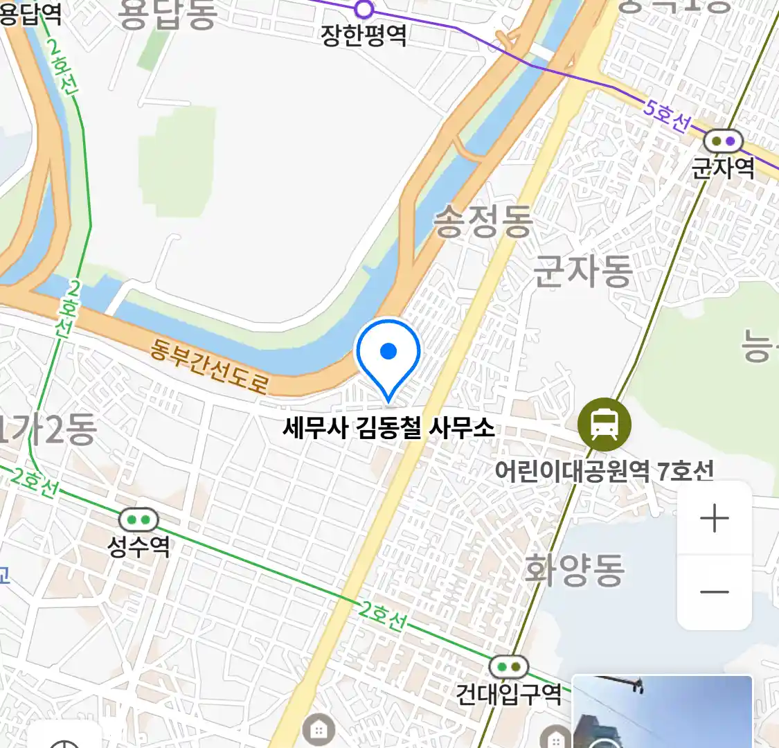 세무사 김동철 사무소 위치