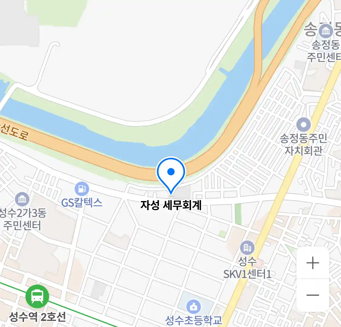 자성 세무회계 위치