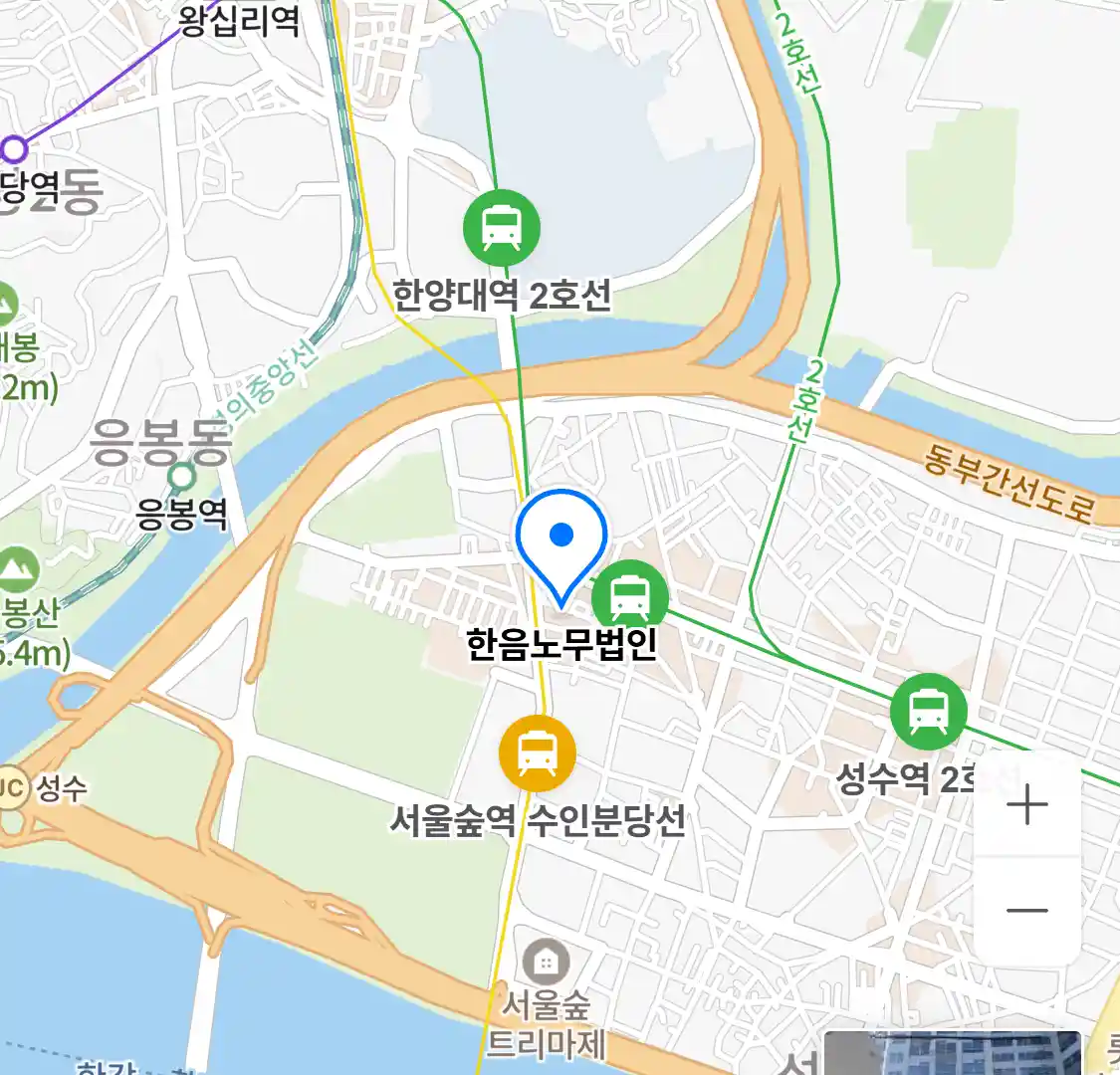 한음노무법인 위치