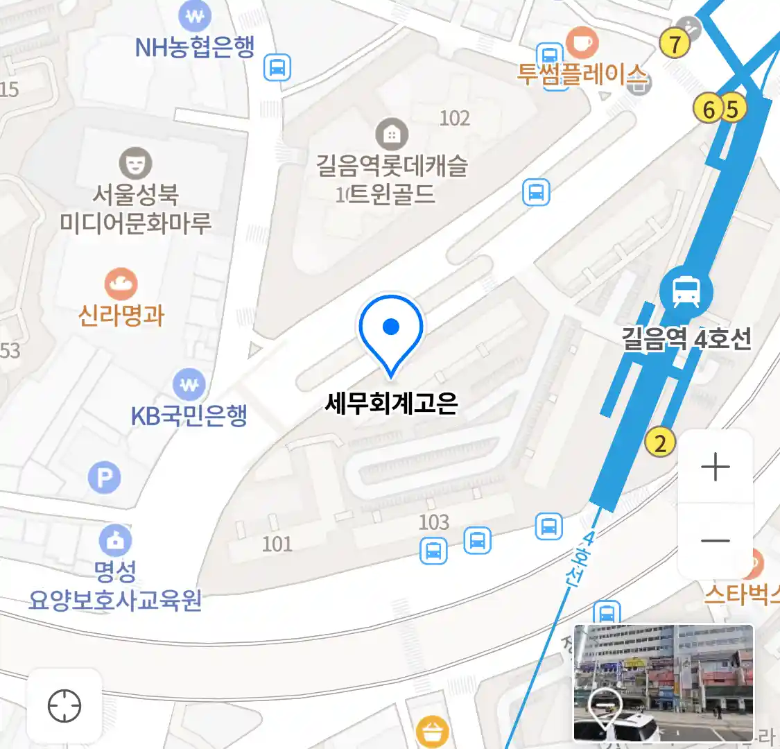 세무회계고은 위치