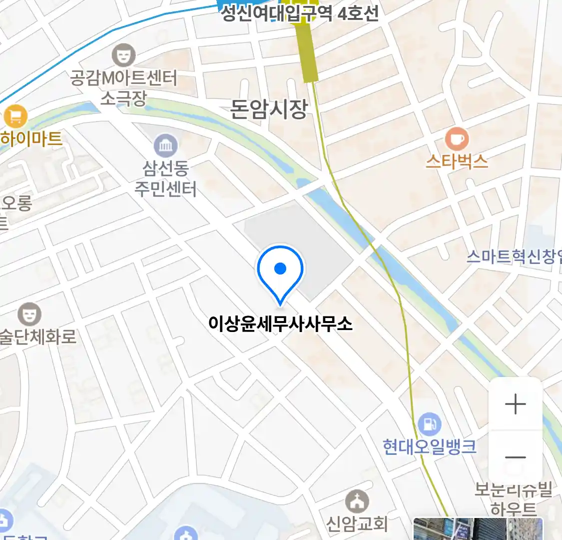이상윤세무사사무소 위치