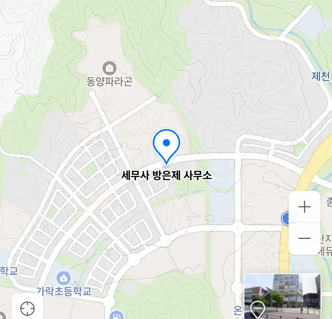 세무사 방은제 사무소 위치