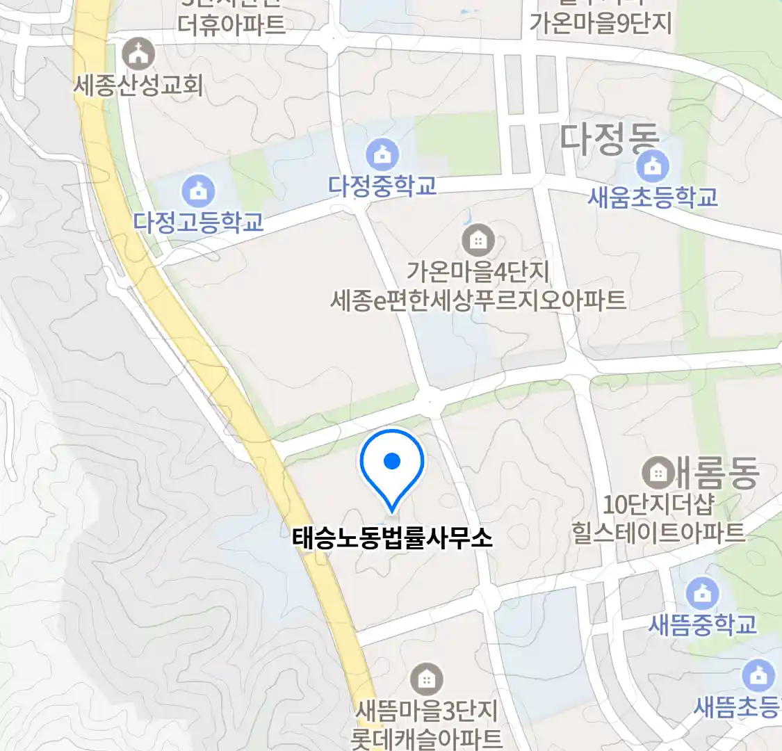 태승노동법률사무소 위치