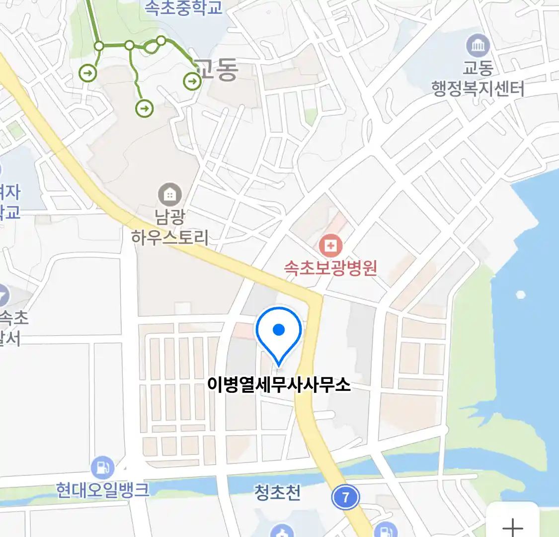 이병열세무사사무소 위치