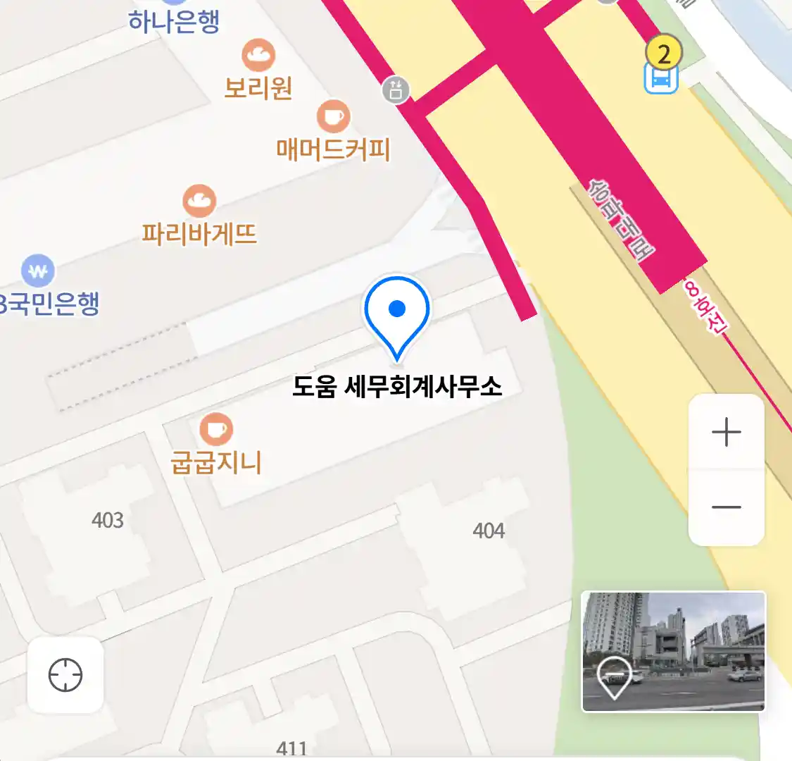 도움 세무회계사무소 위치
