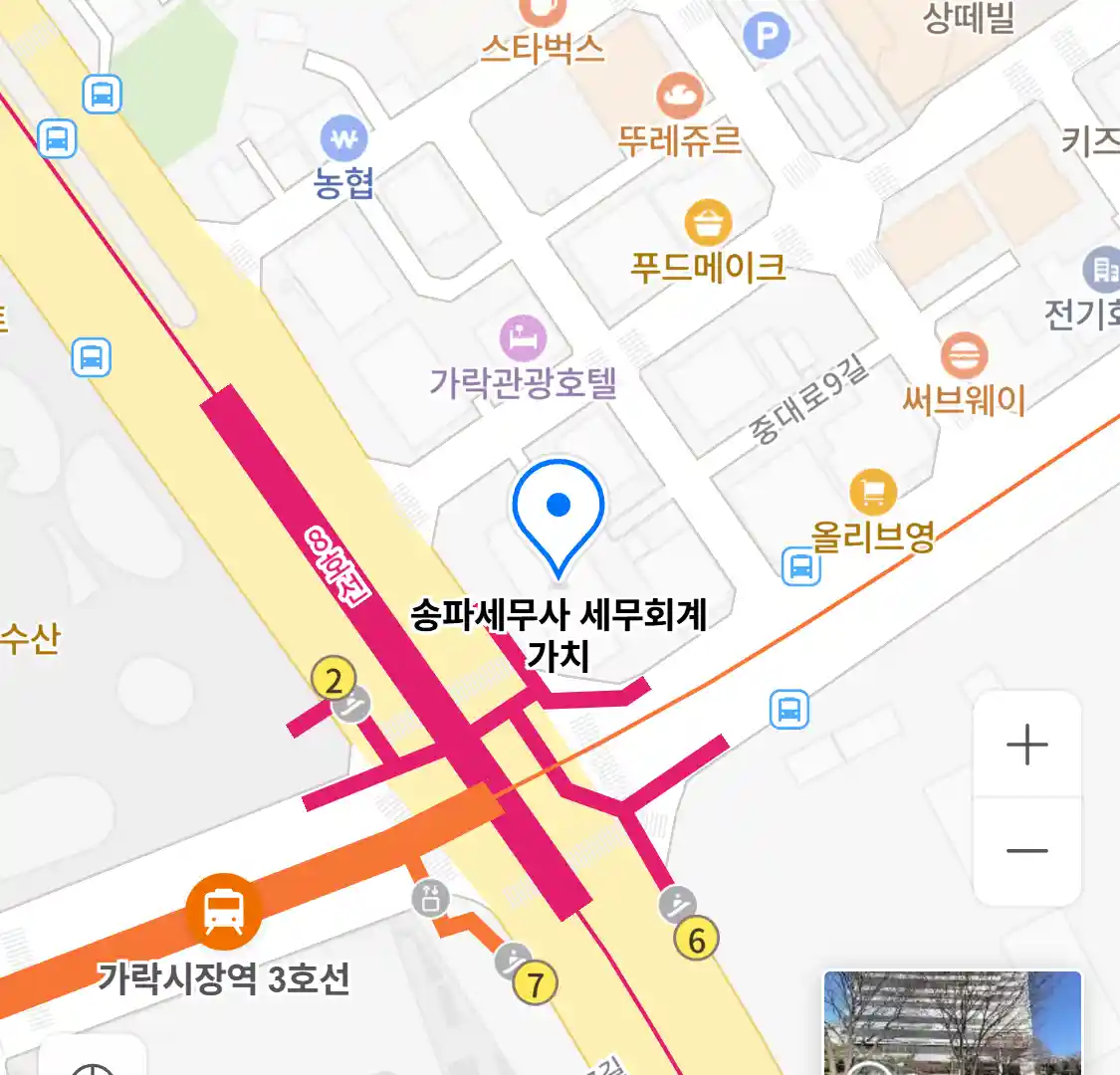 송파세무사 세무회계 가치 위치