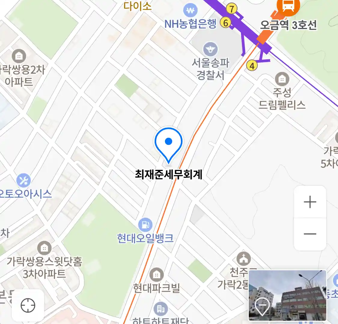 최재준세무회계 위치