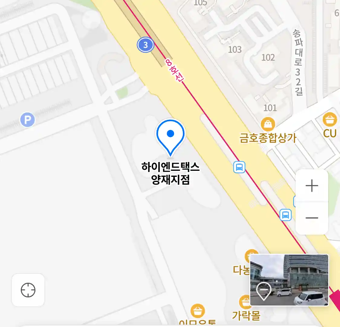 하이엔드택스 양재지점 위치