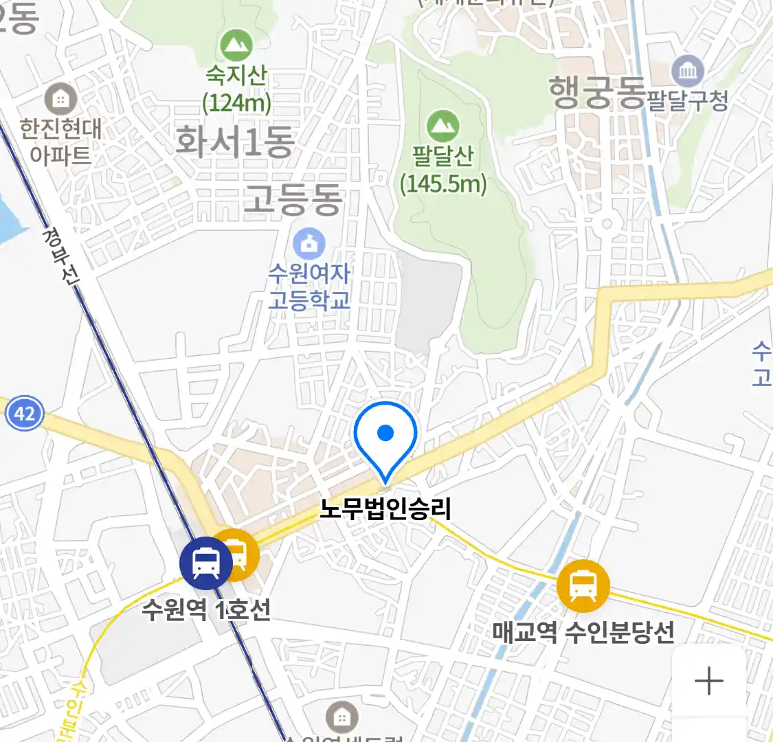 노무법인승리 위치