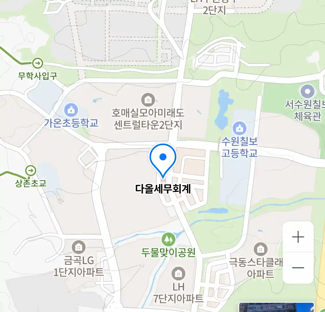 다올세무회계 위치