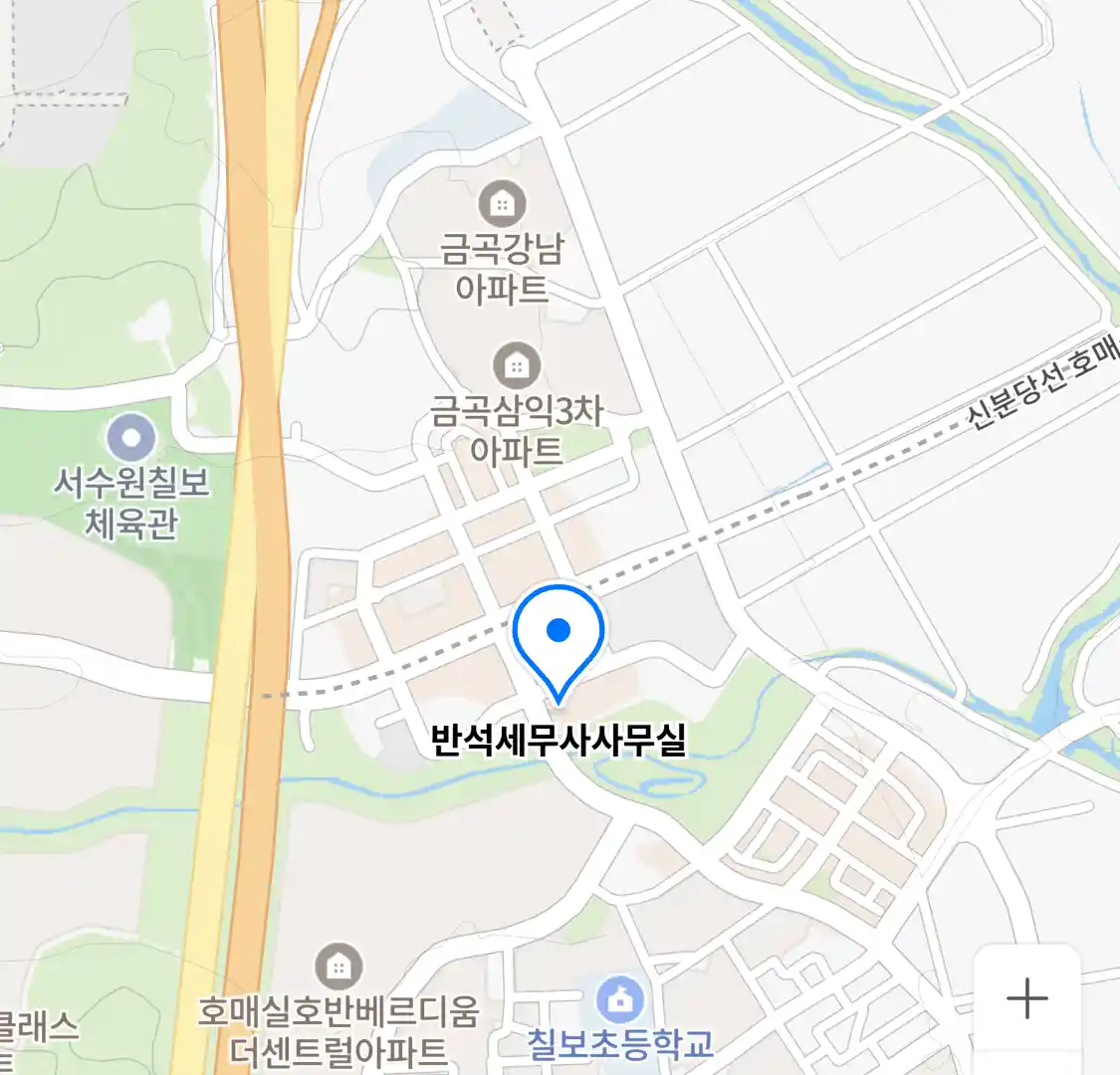 반석세무사사무실 위치