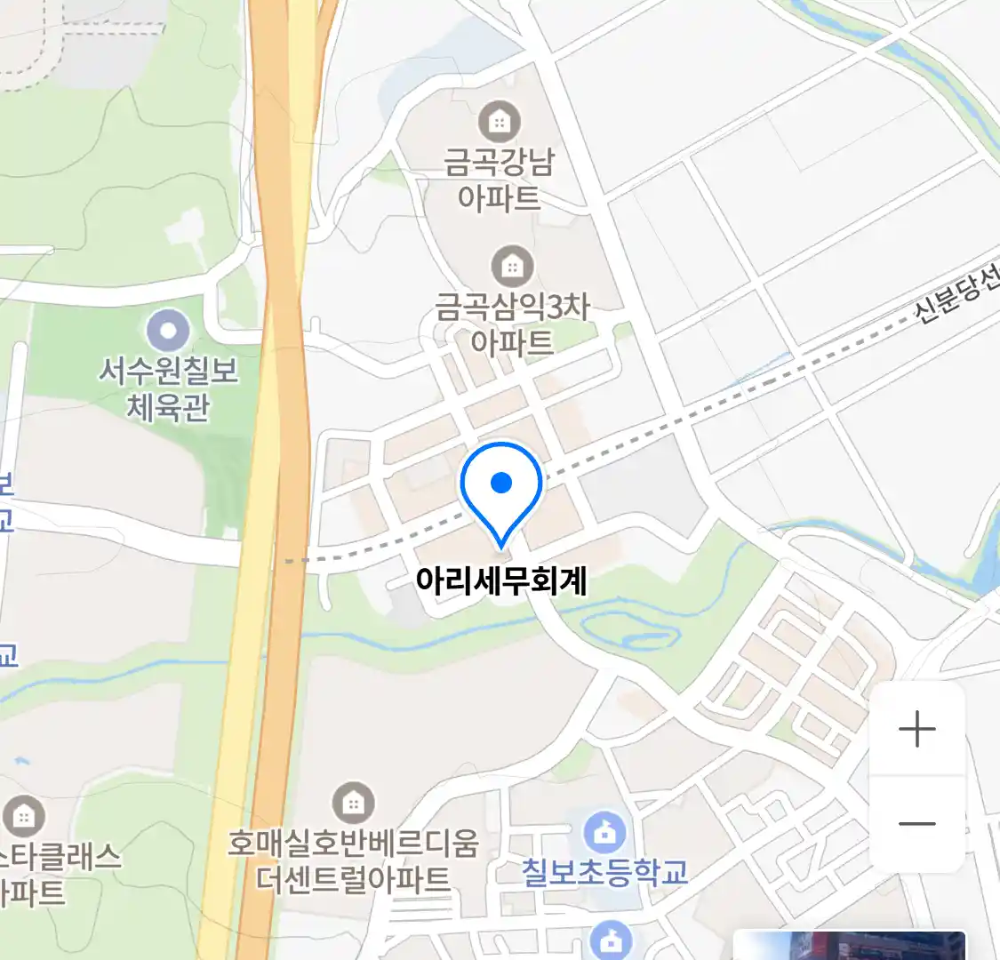 아리세무회계 위치