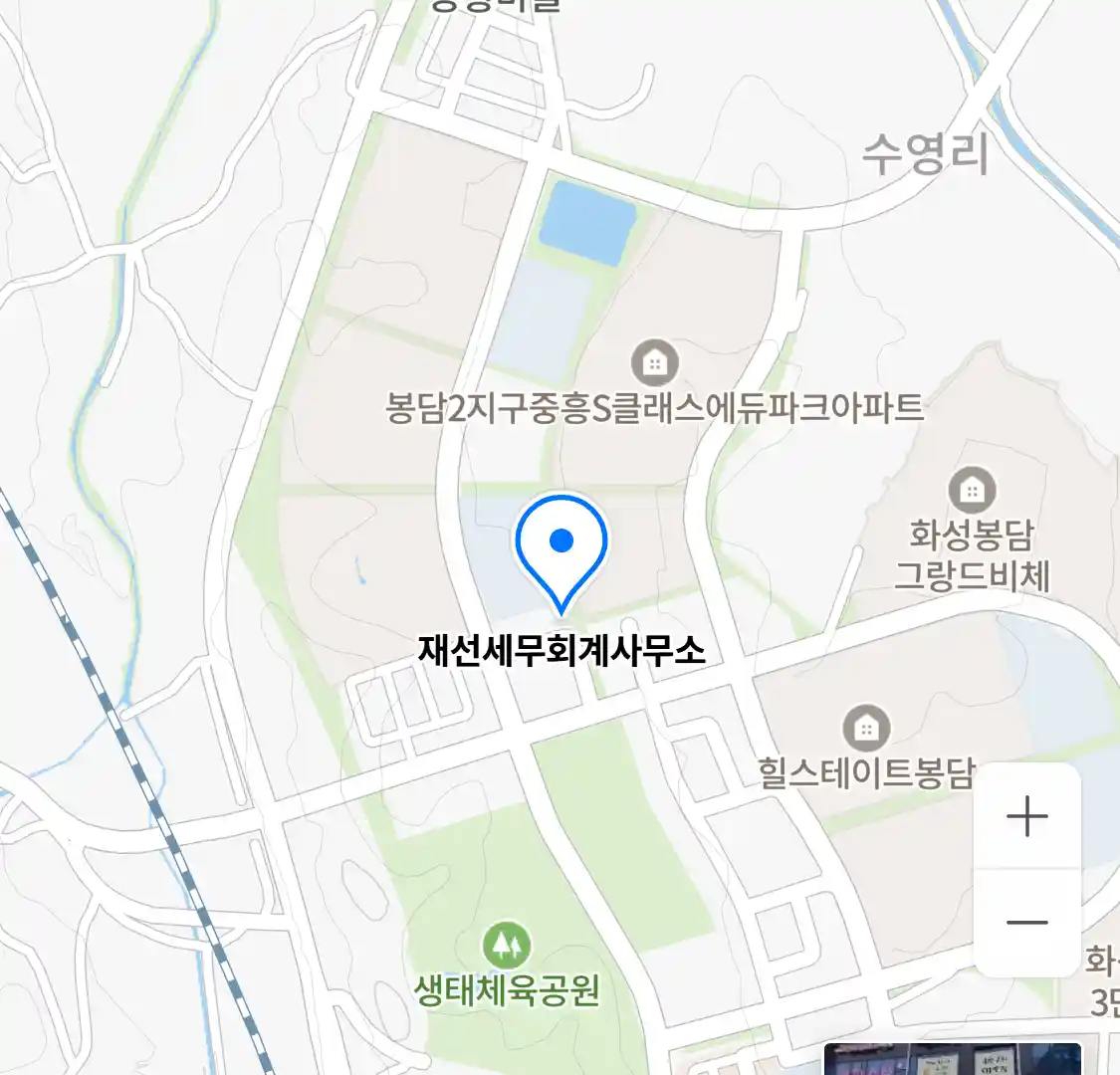 재선세무회계사무소 위치