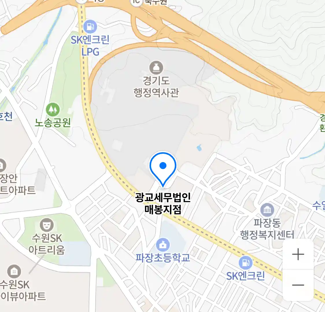 광교세무법인 매봉지점 위치