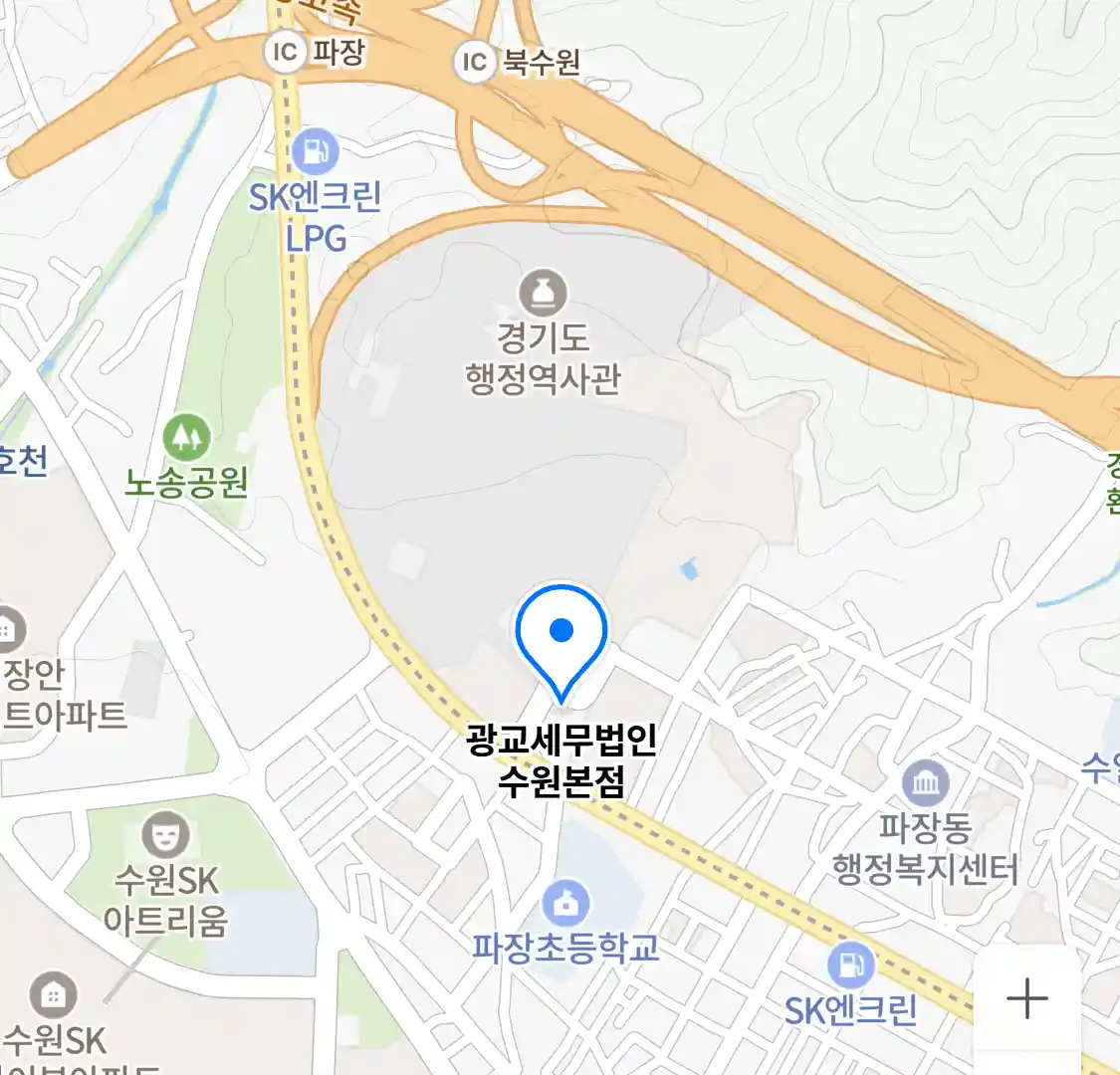 광교세무법인 수원본점 위치
