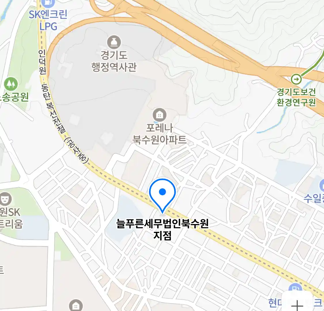 늘푸른세무법인북수원지점 위치