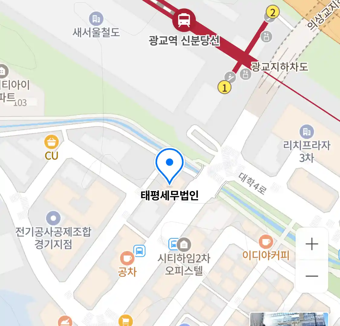 태평세무법인 위치