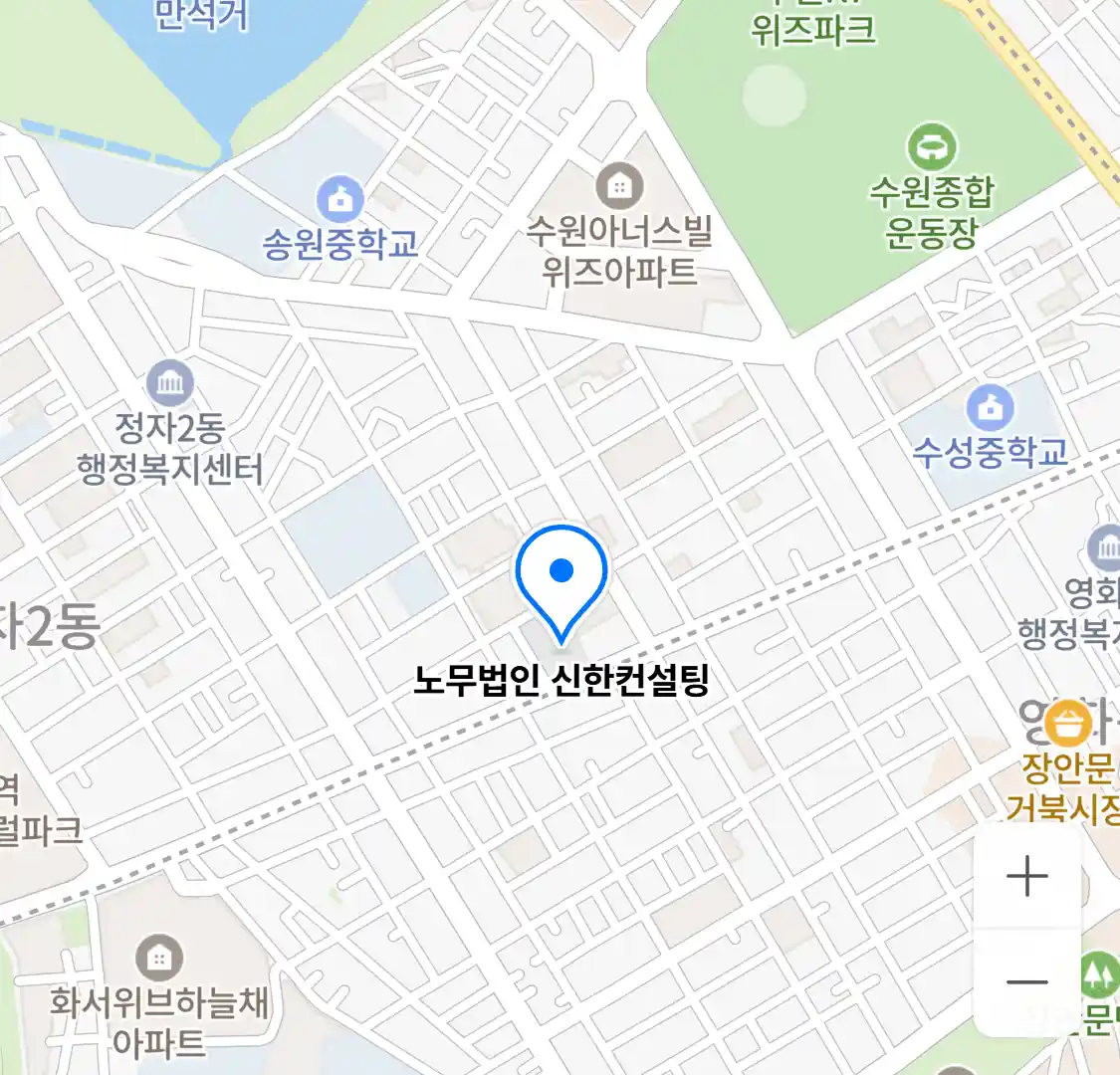 노무법인 신한컨설팅 위치