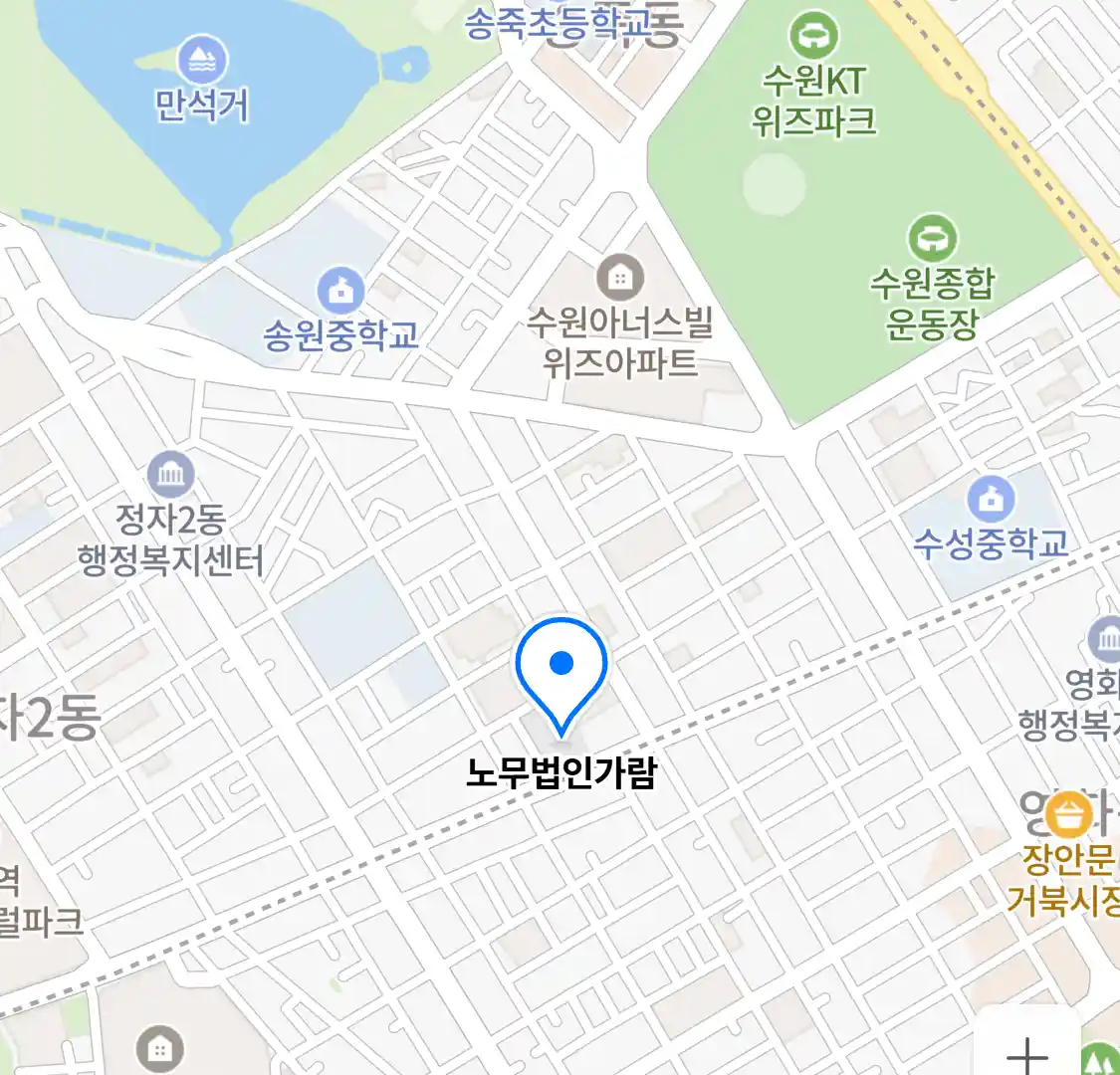 노무법인 가람 위치