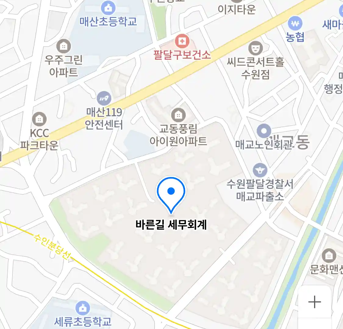 바른길 세무회계 위치