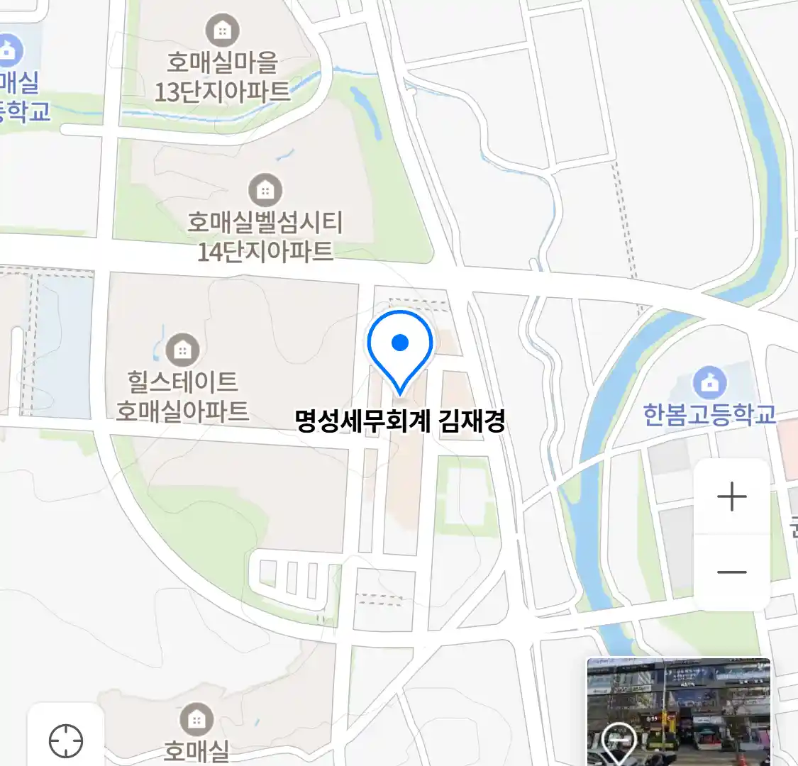 명성세무회계 김재경 위치