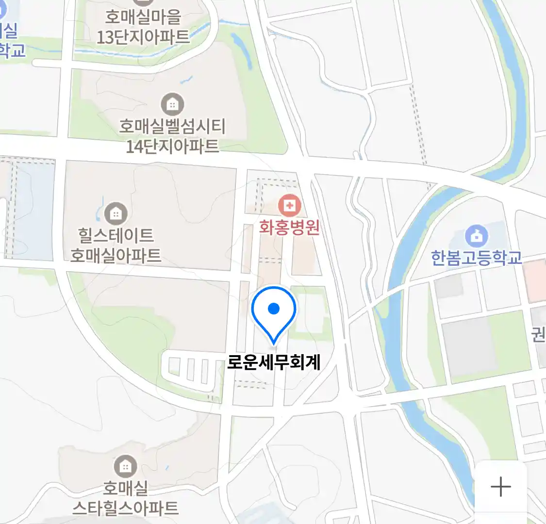 로운세무회계 위치