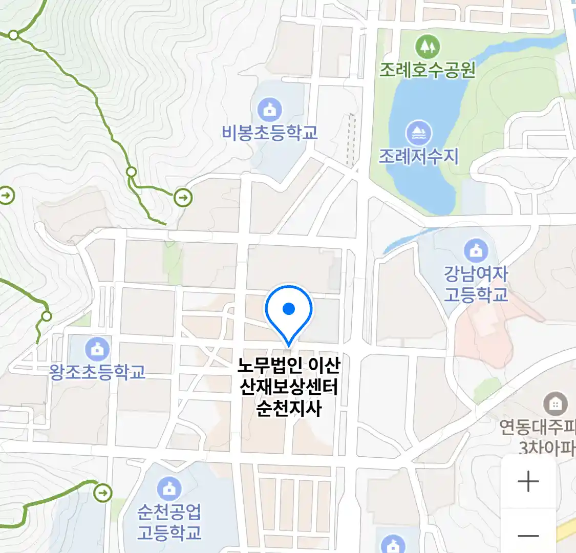 노무법인 이산 산재보상센터 순천지사 위치