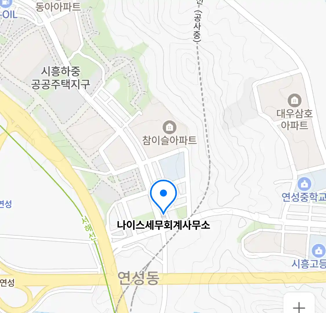 나이스세무회계사무소 위치