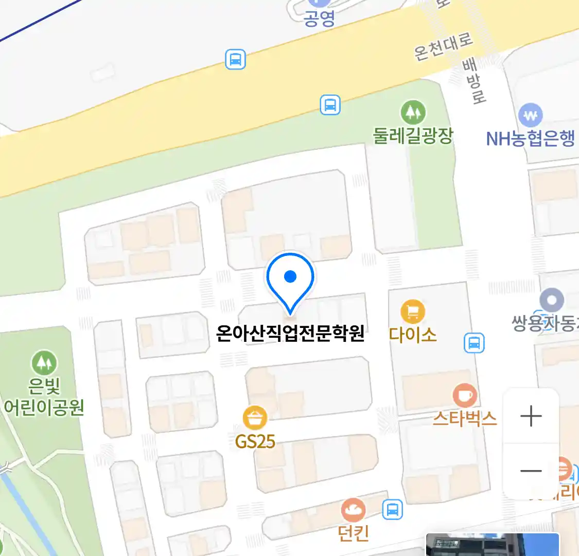온아산직업전문학원 위치