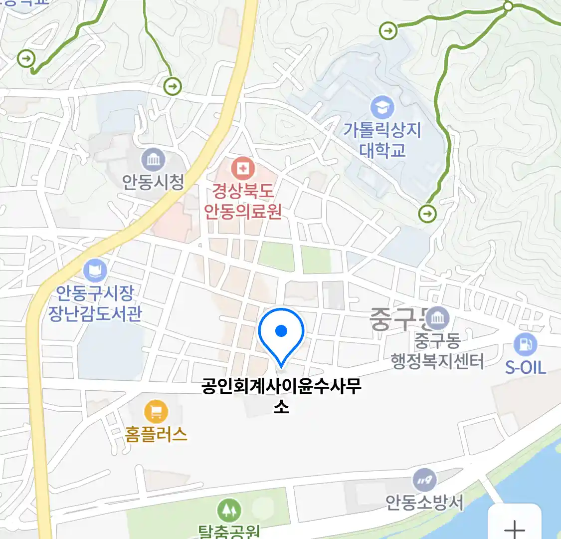 공인회계사이윤수사무소 위치