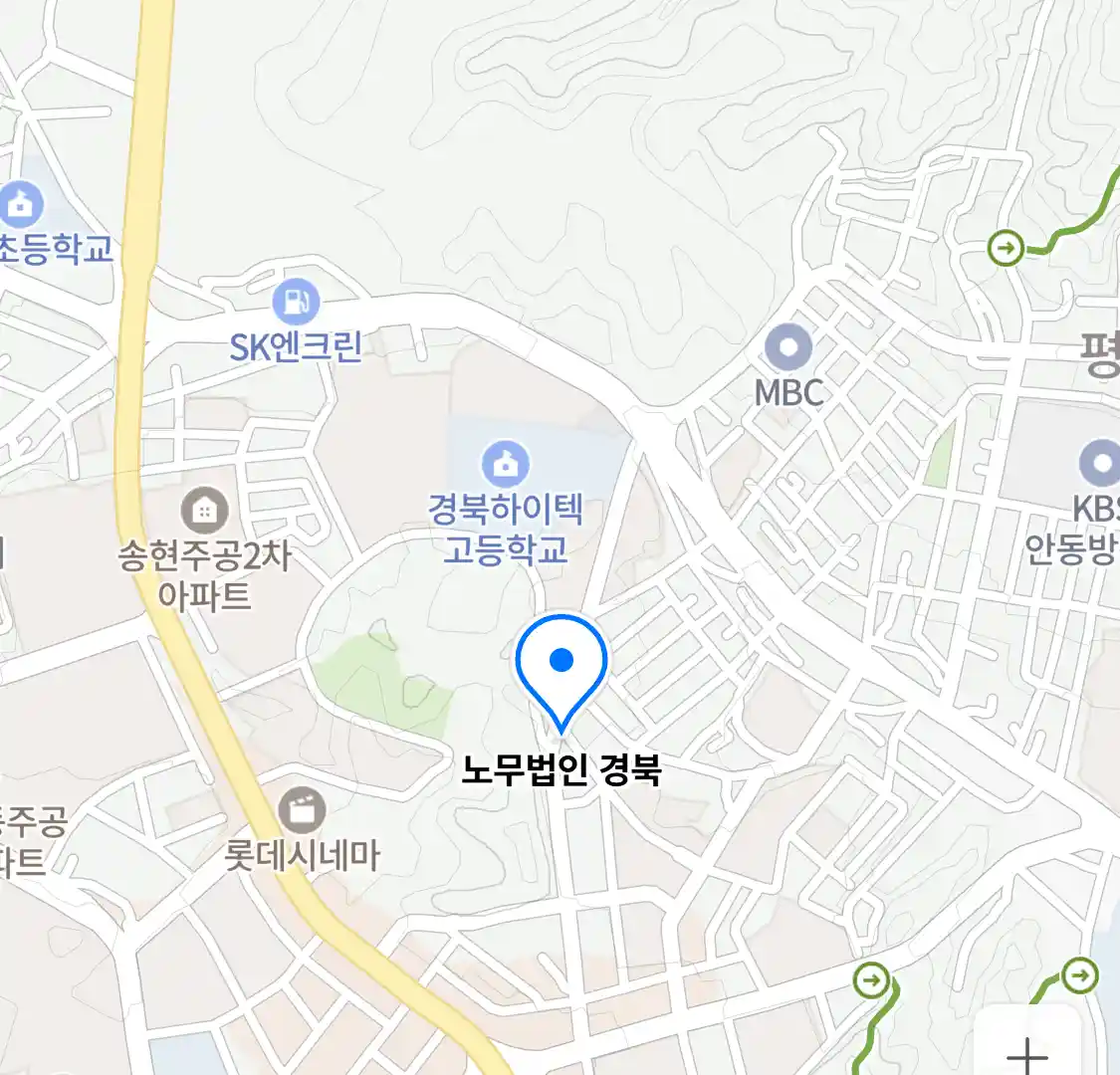 노무법인 경북 위치