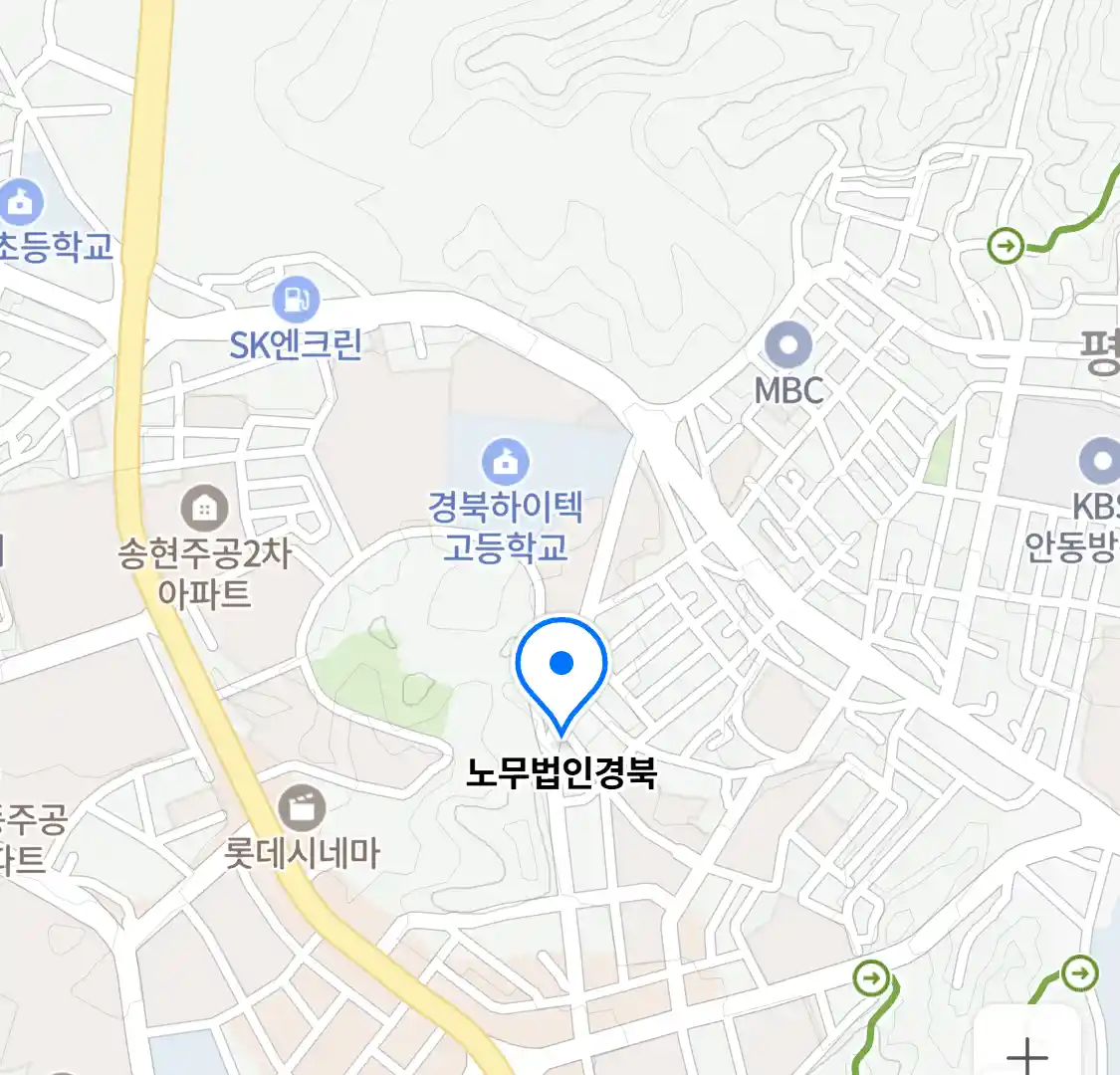노무법인경북 위치