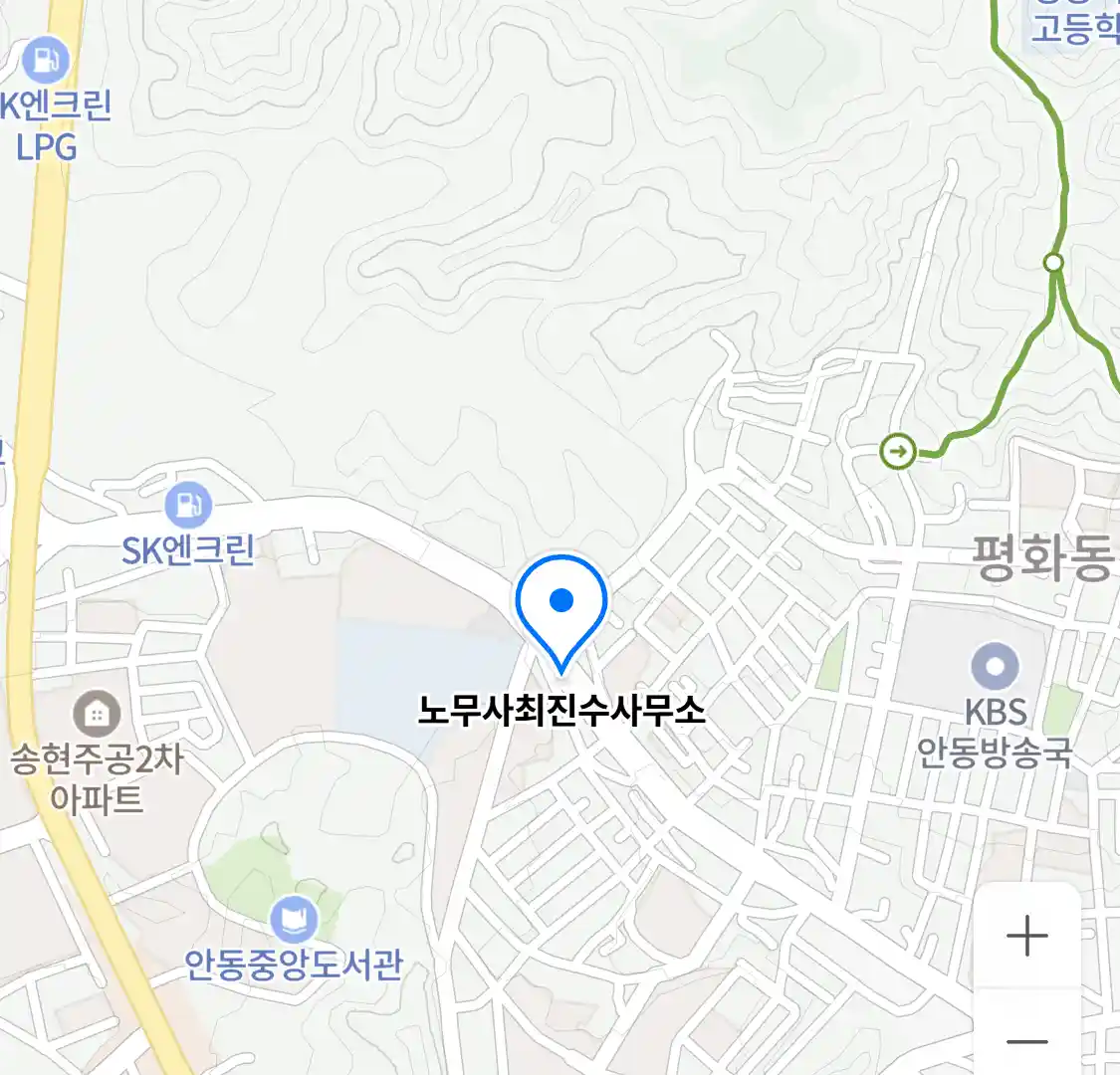 노무사최진수사무소 위치
