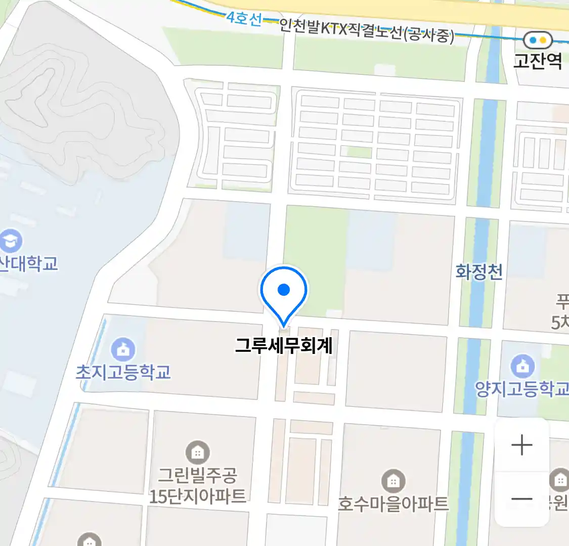 그루세무회계 위치