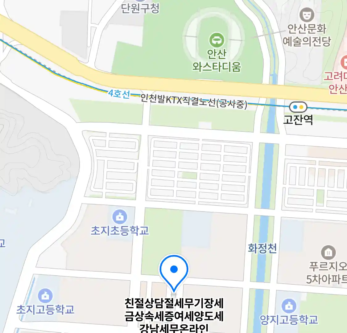 친절상담절세무기장세금상속세증여세양도세강남세무온라인 위치