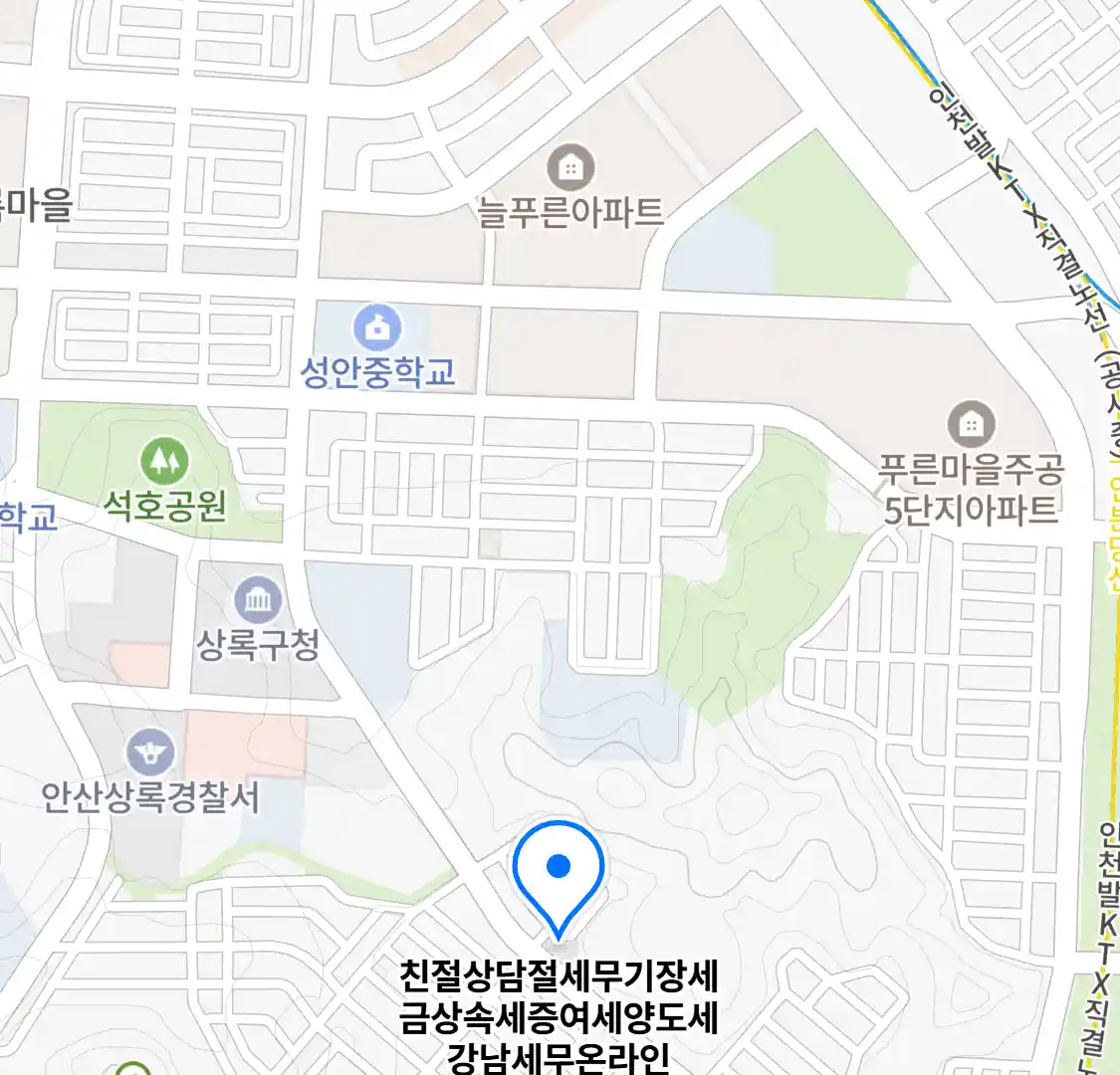 친절상담절세무기장세금상속세증여세양도세강남세무온라인 위치