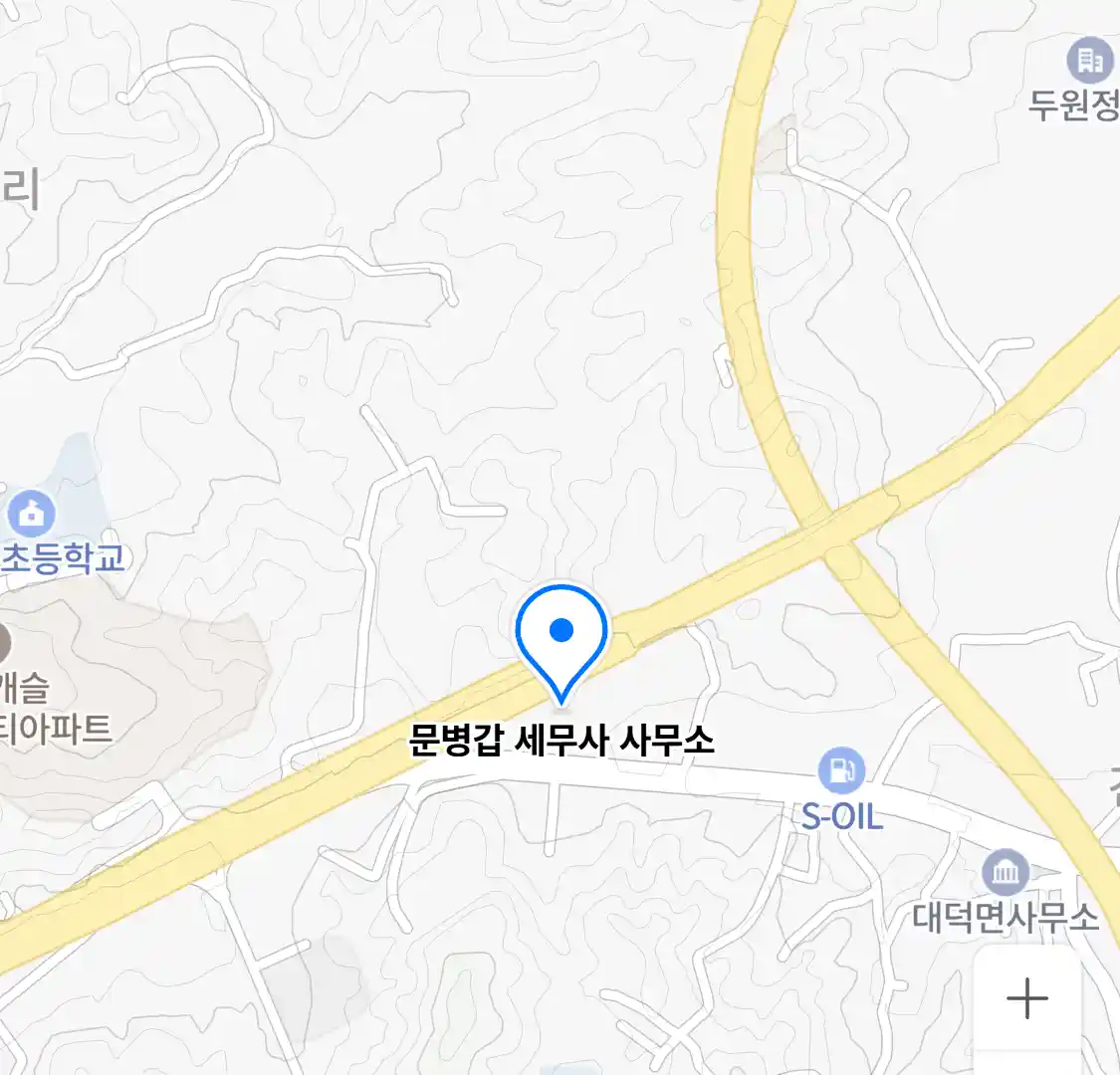 문병갑 세무사 사무소 위치