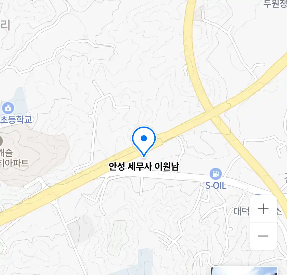 안성 세무사 이원남 위치