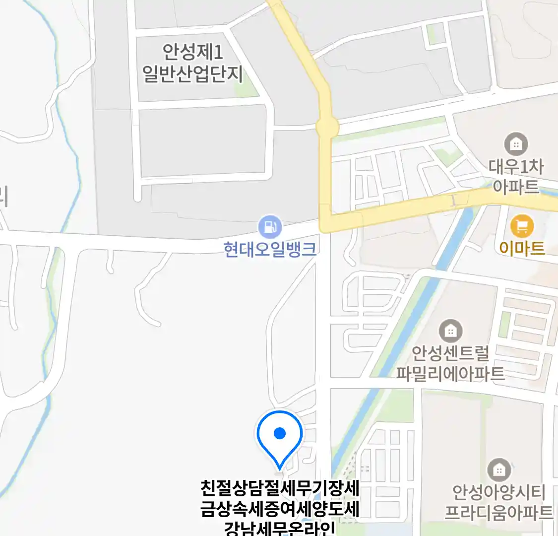 친절상담절세무기장세금상속세증여세양도세강남세무온라인 위치