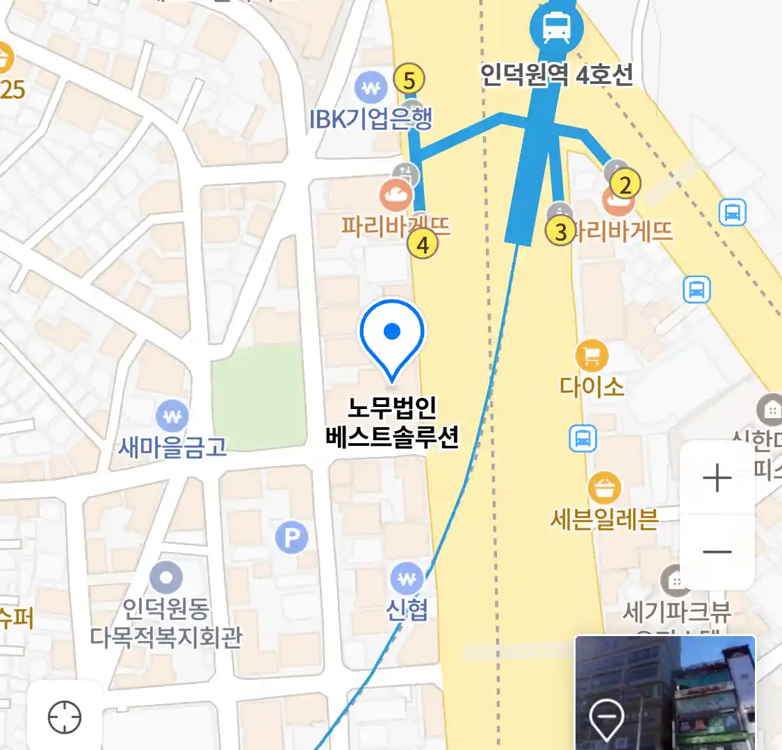 노무법인 베스트솔루션 위치