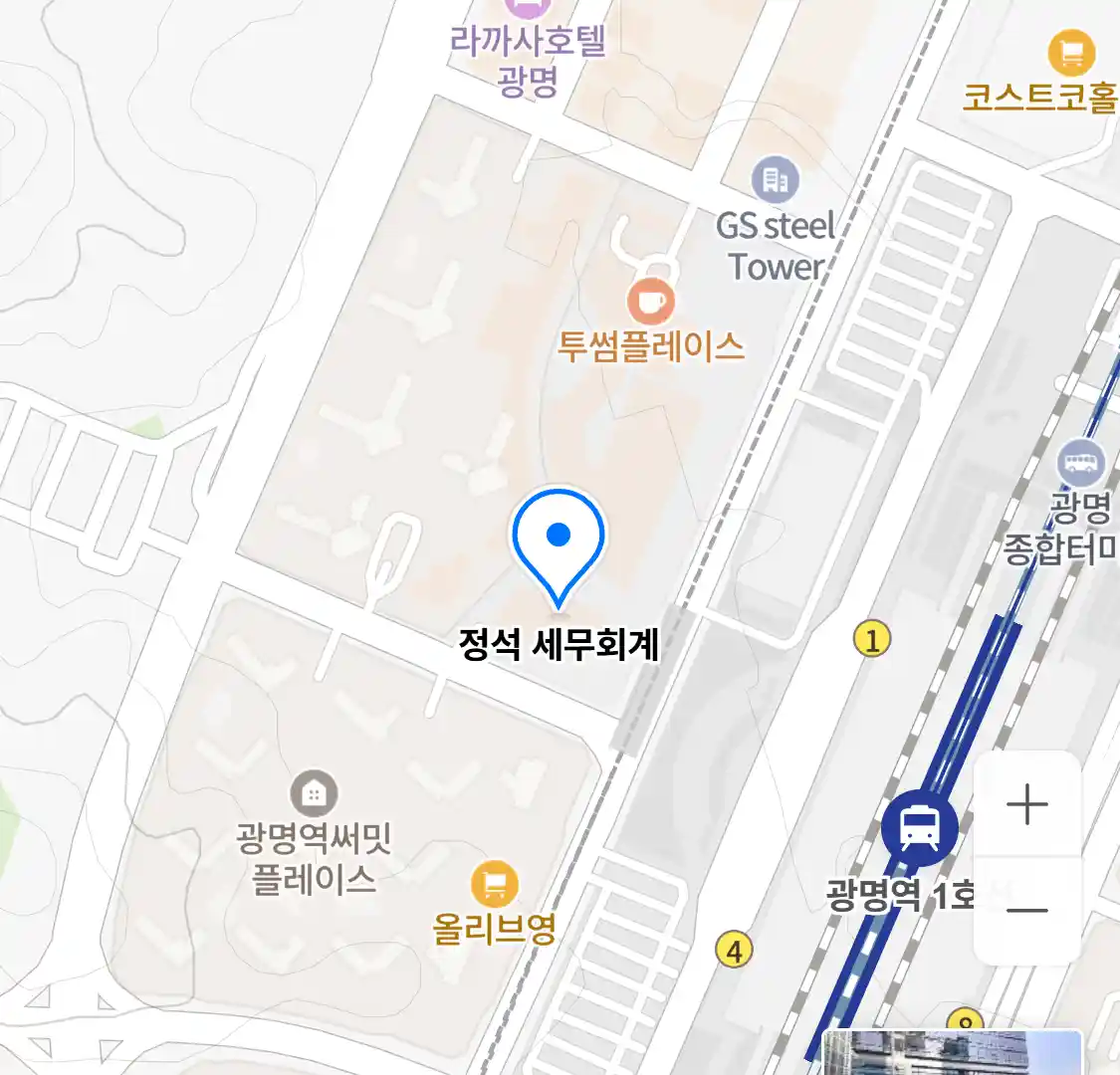 정석 세무회계 위치