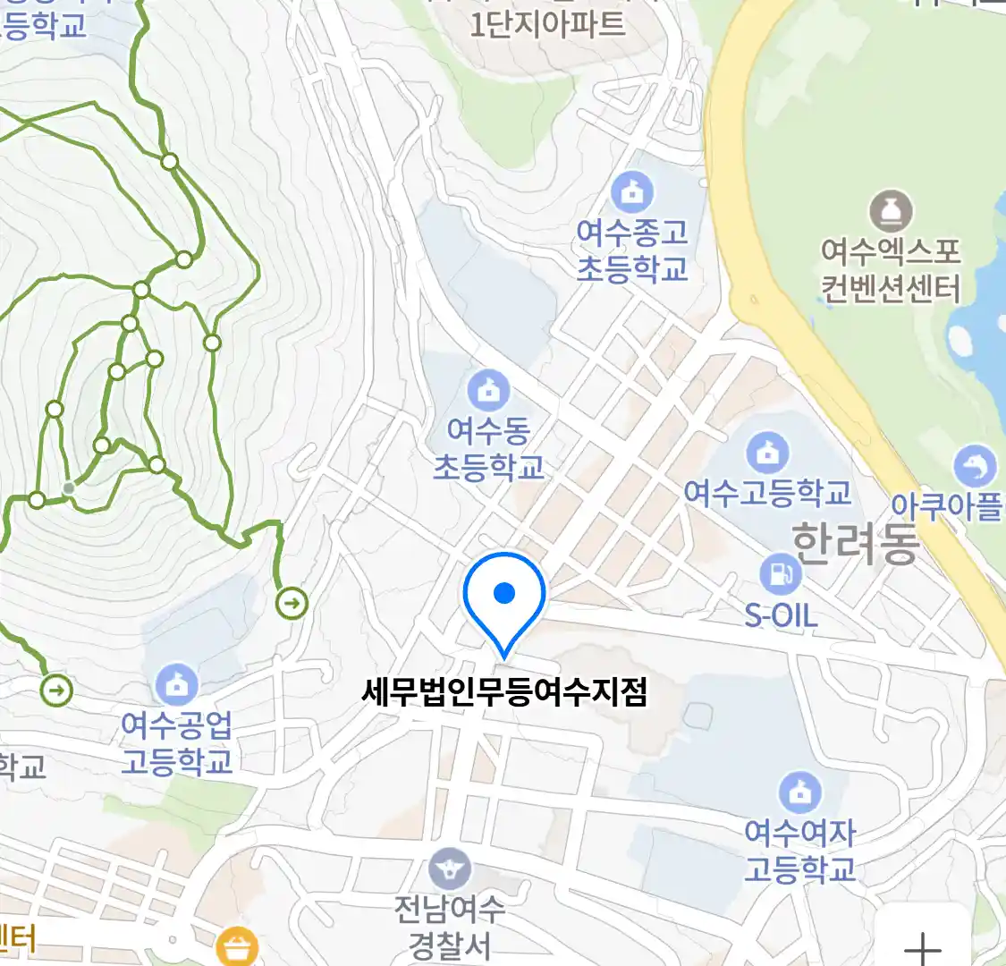 세무법인무등여수지점 위치