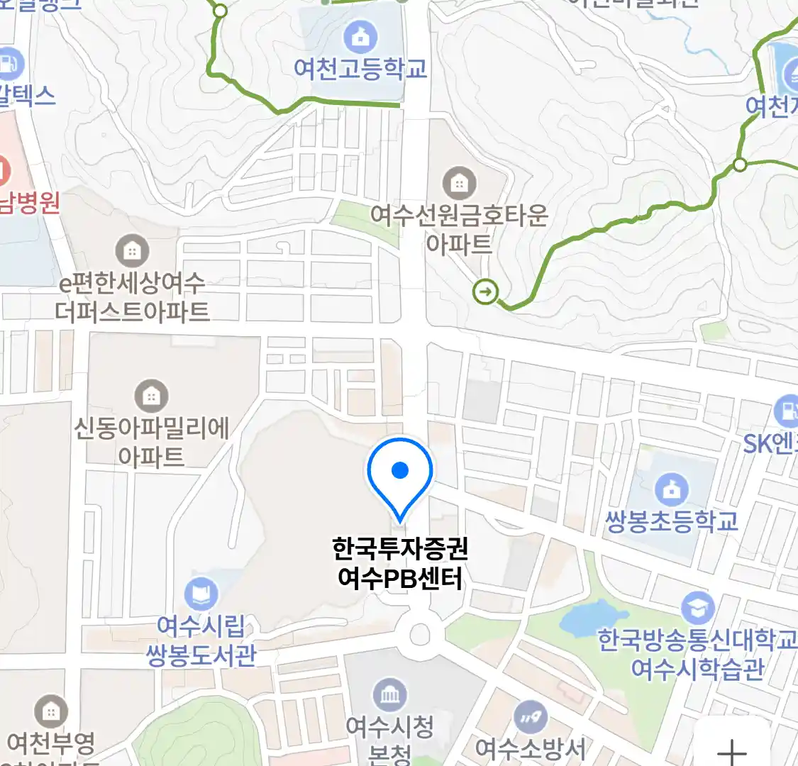 한국투자증권 여수PB센터 위치