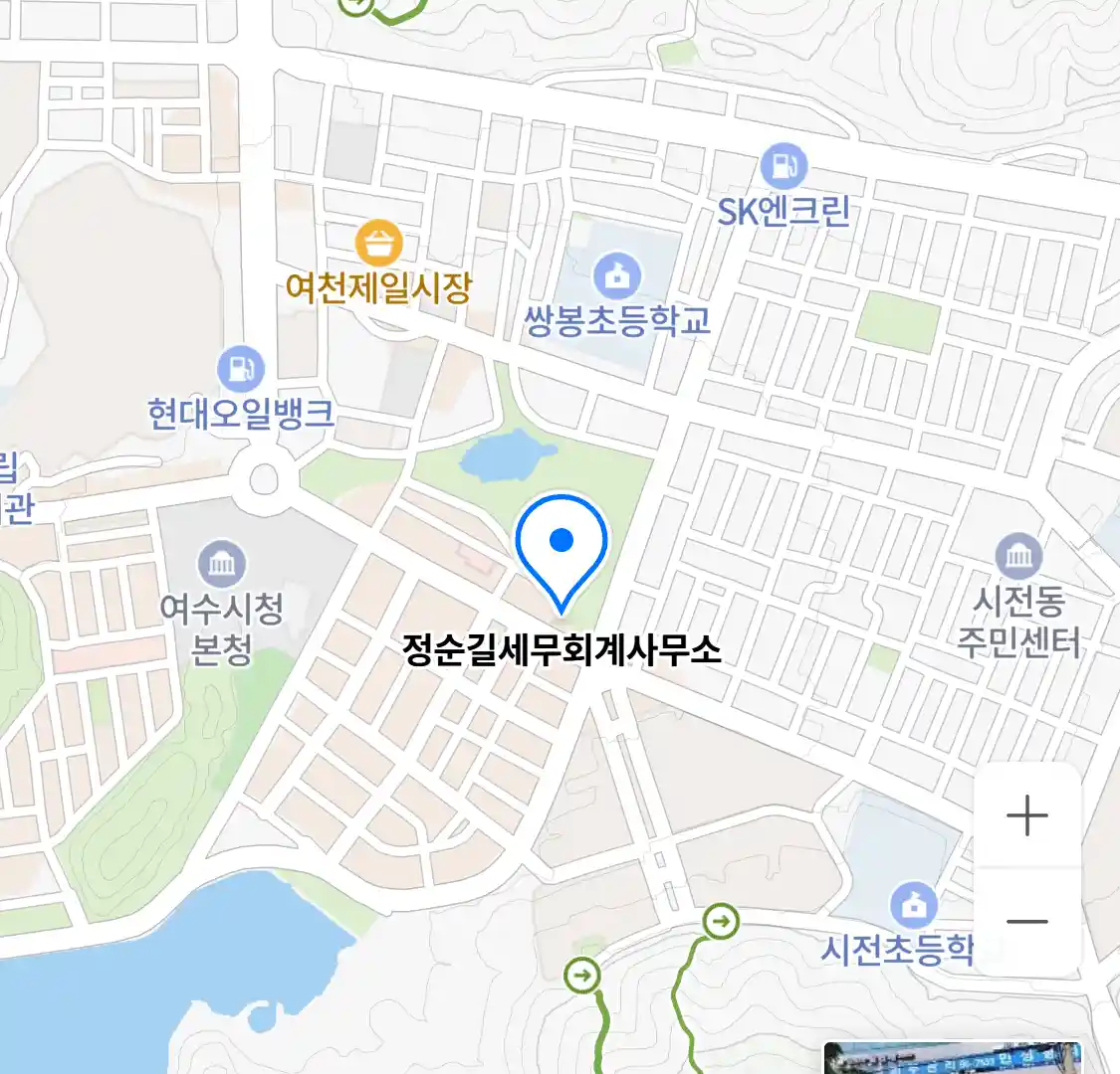 정순길세무회계사무소 위치