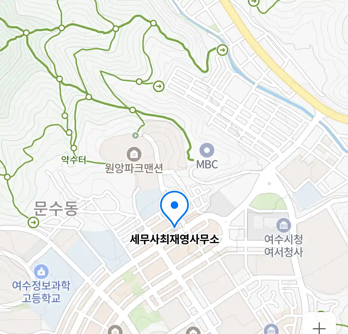 세무사최재영사무소 위치