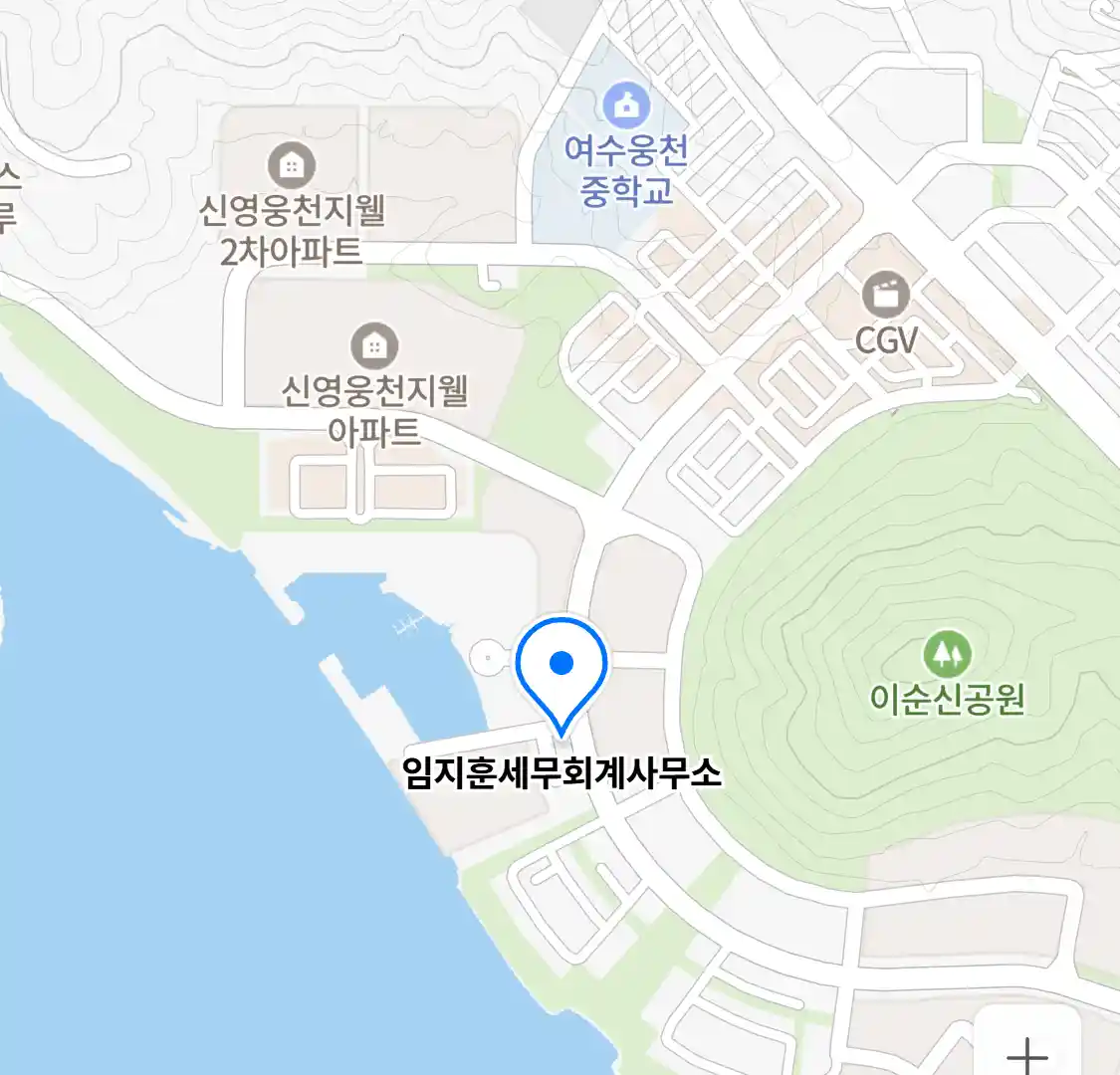 임지훈세무회계사무소 위치