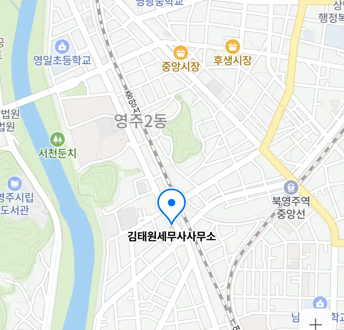김태원세무사사무소 위치